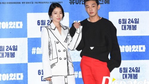 Yoo Ah In sánh đôi cùng Park Shin Hye