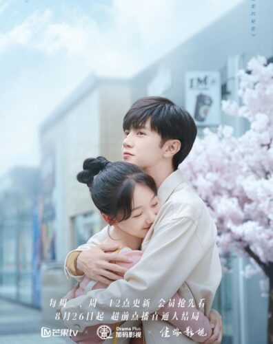 Nam nữ chính trong bộ phim thanh xuân nổi tiếng