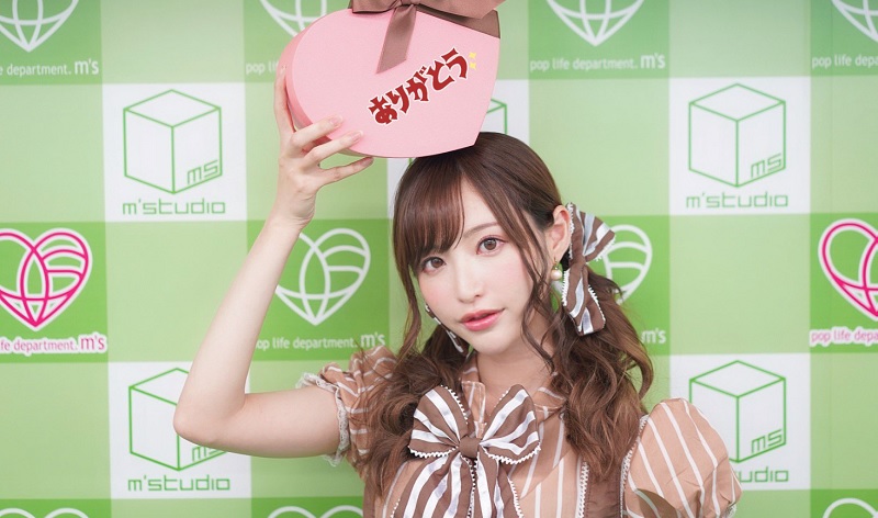 Amatsuka được đánh giá là tân binh tài năng làng JAV